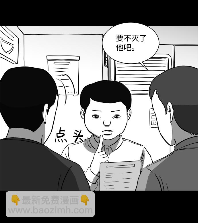 [第34话] 选择恐惧症（1）17