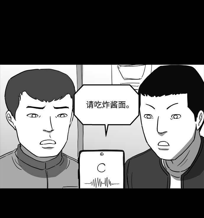 [第34话] 选择恐惧症（1）21