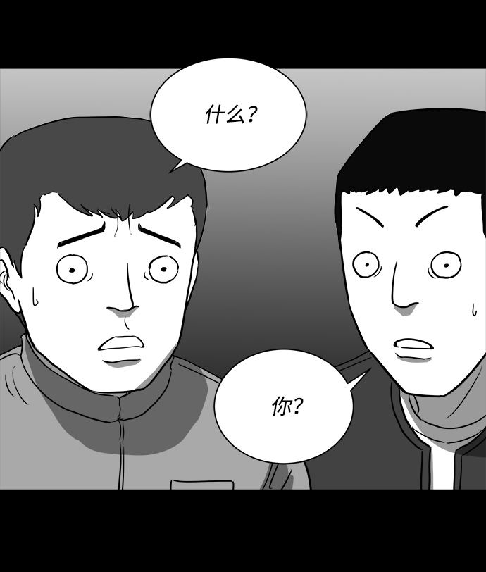 [第34话] 选择恐惧症（1）26