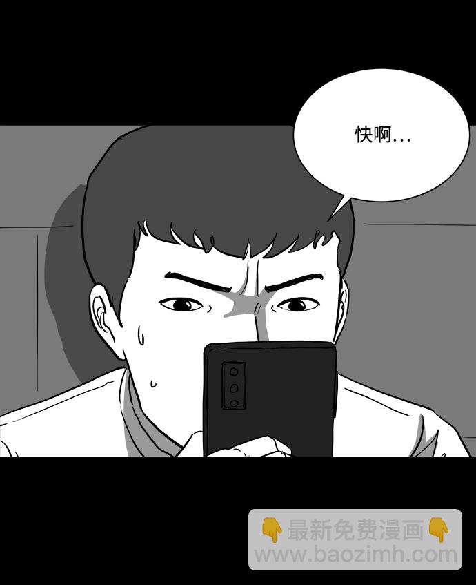 [第34话] 选择恐惧症（1）3