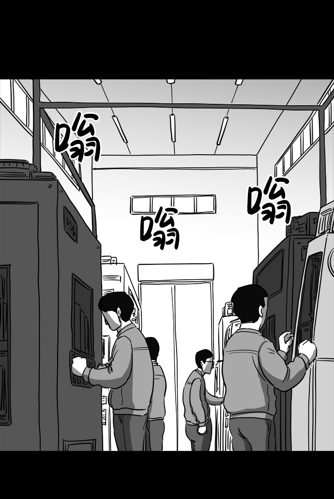 [第34话] 选择恐惧症（1）33