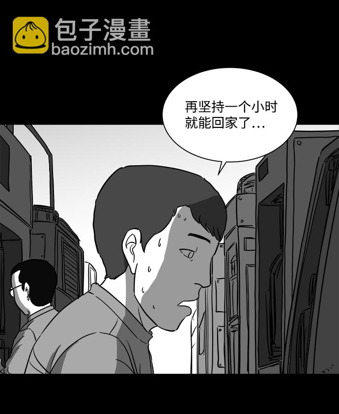 [第34话] 选择恐惧症（1）35