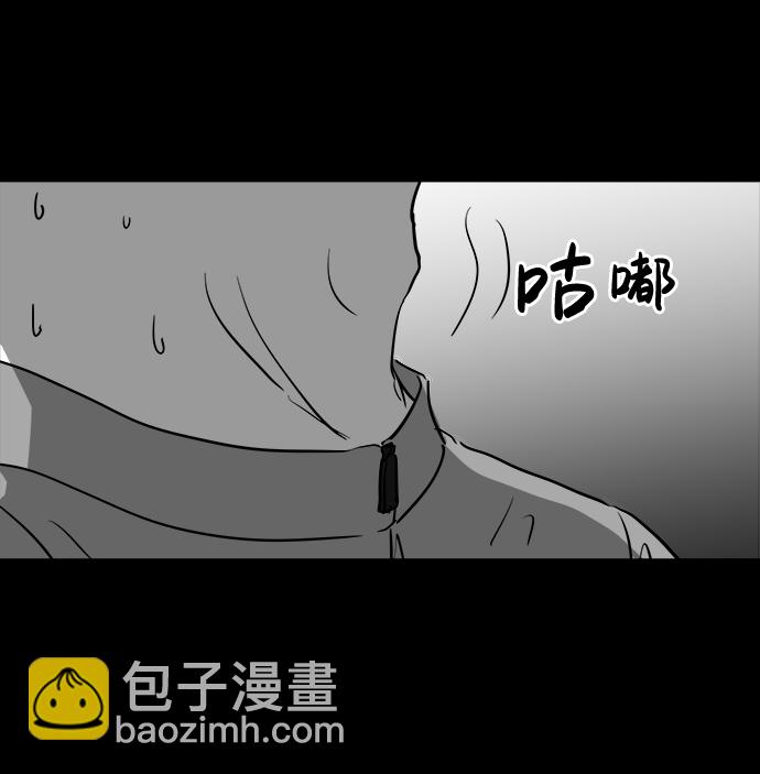 [第34话] 选择恐惧症（1）37