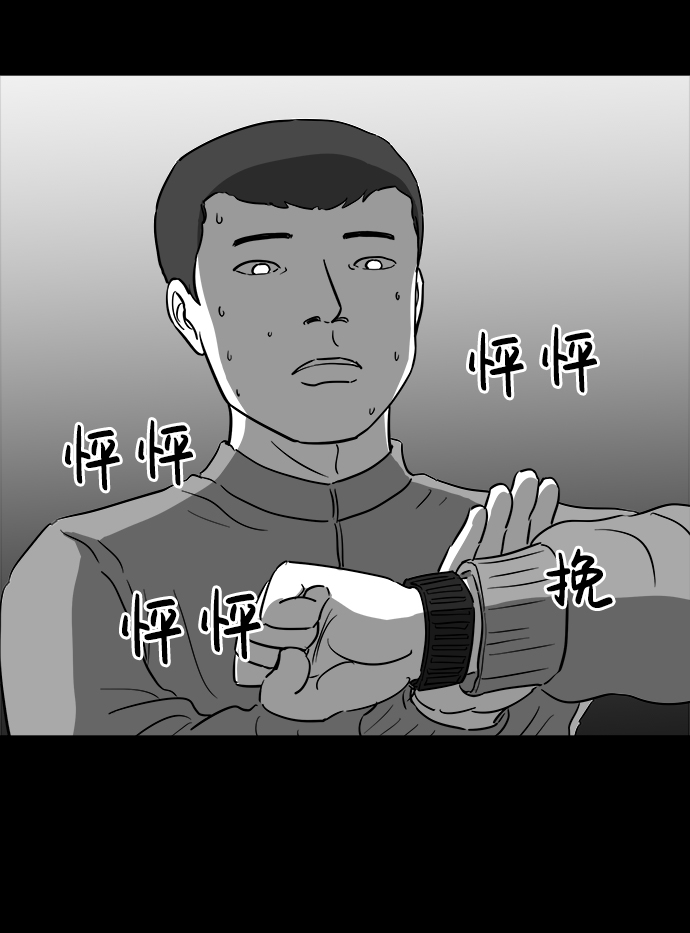 [第34话] 选择恐惧症（1）39
