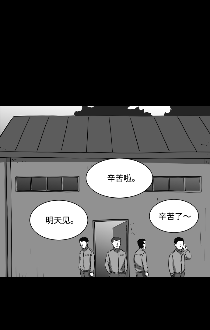 [第34话] 选择恐惧症（1）41