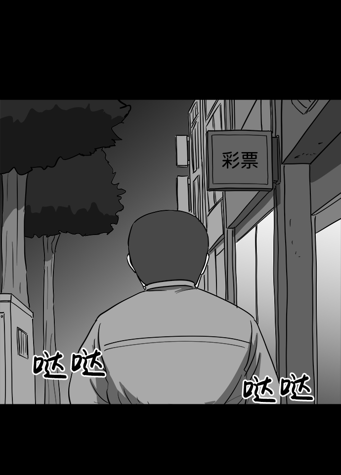 [第34话] 选择恐惧症（1）42