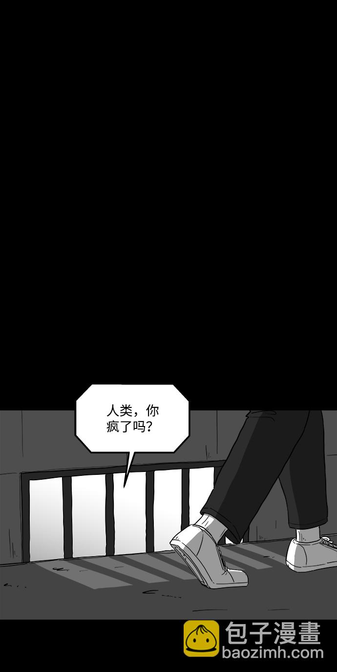 [第34话] 选择恐惧症（1）54