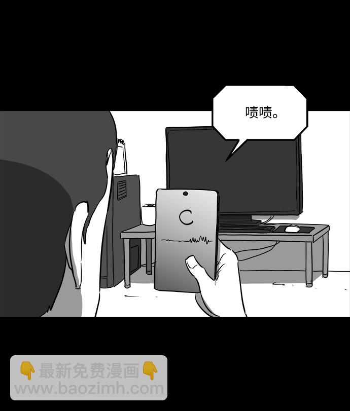 [第34话] 选择恐惧症（1）60