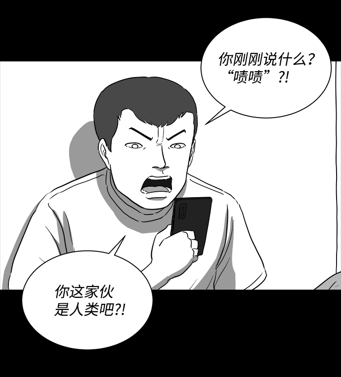 [第34话] 选择恐惧症（1）61
