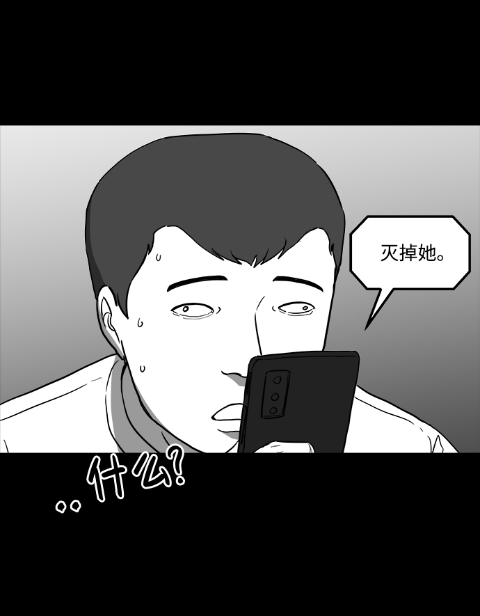 [第34话] 选择恐惧症（1）8