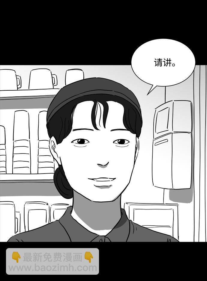 [第35话] 选择恐惧症（2）27