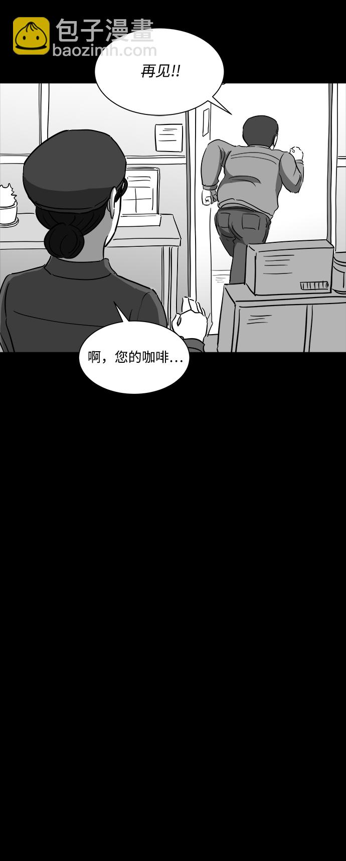 [第35话] 选择恐惧症（2）29