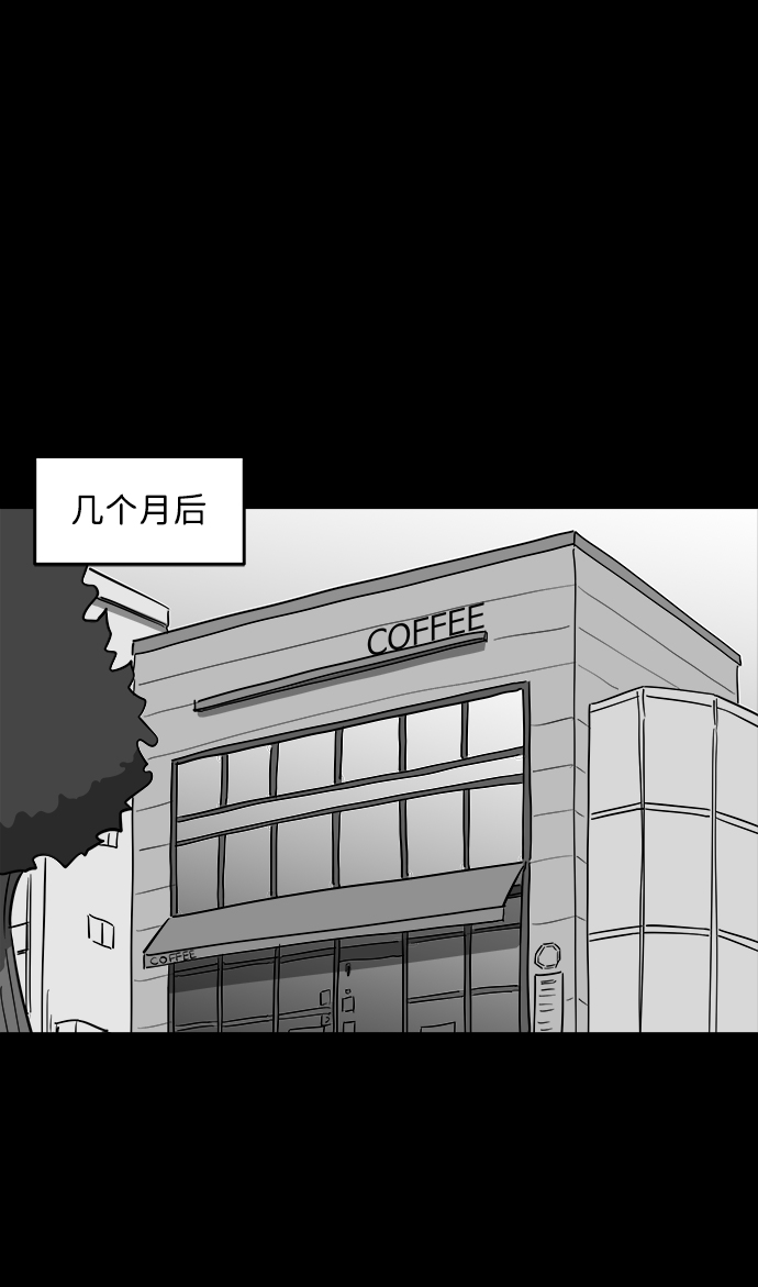 [第35话] 选择恐惧症（2）37