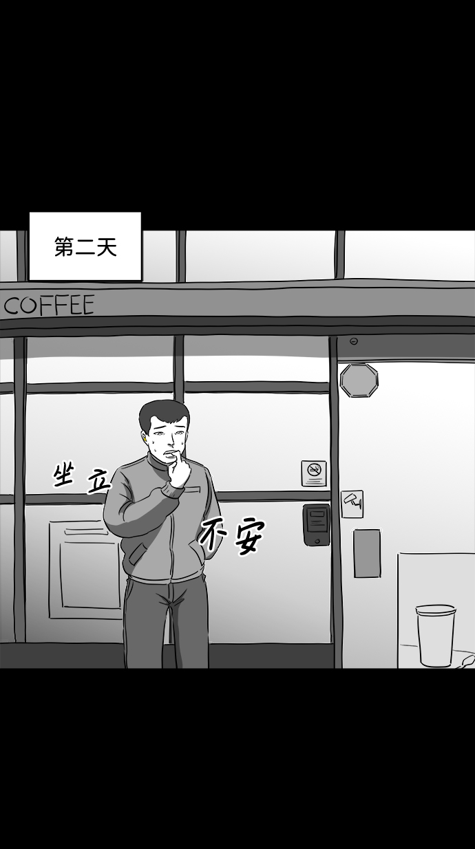 [第35话] 选择恐惧症（2）7
