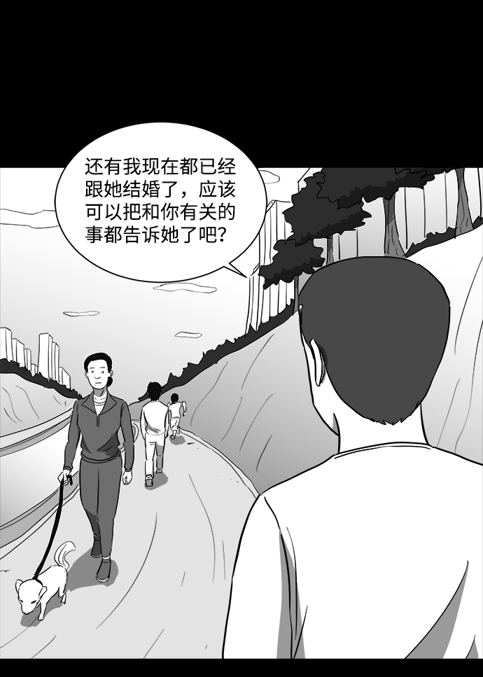 [第36话] 选择恐惧症（3）15
