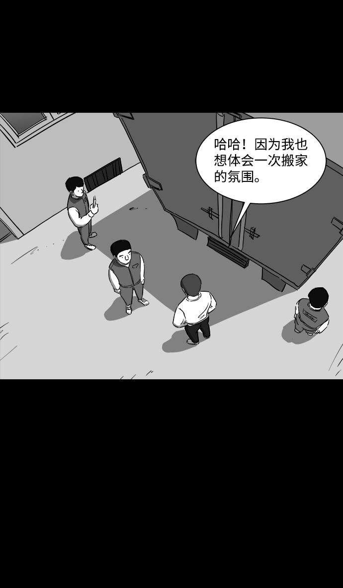 [第36话] 选择恐惧症（3）4