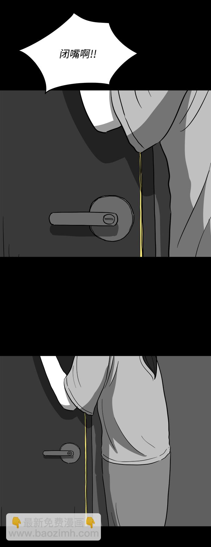 [第36话] 选择恐惧症（3）40
