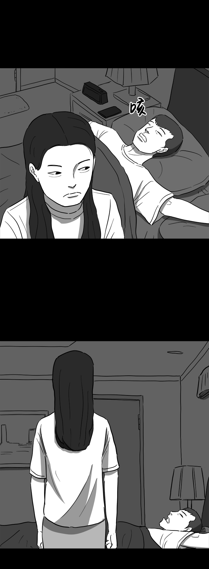 [第38话] 选择恐惧症（5）17