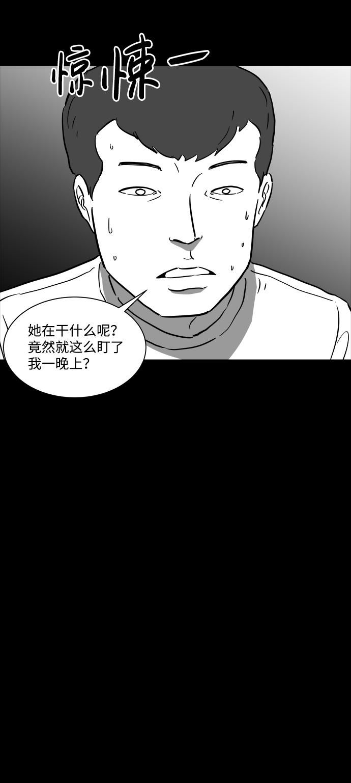 [第38话] 选择恐惧症（5）20
