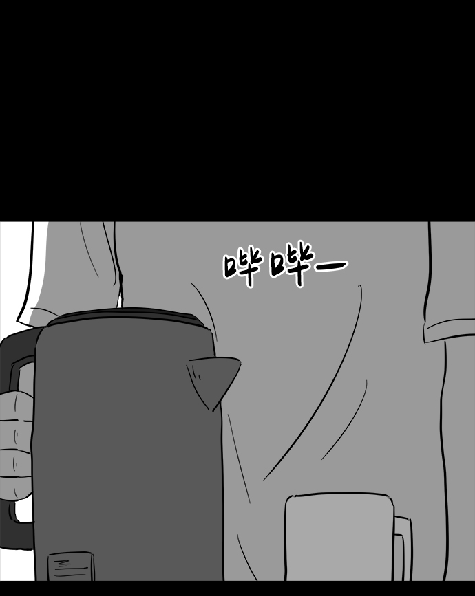 [第38话] 选择恐惧症（5）21