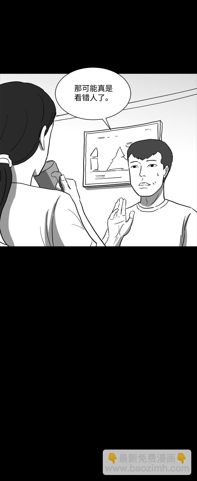 [第38话] 选择恐惧症（5）31