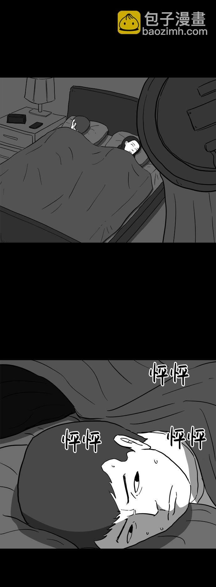 [第38话] 选择恐惧症（5）32