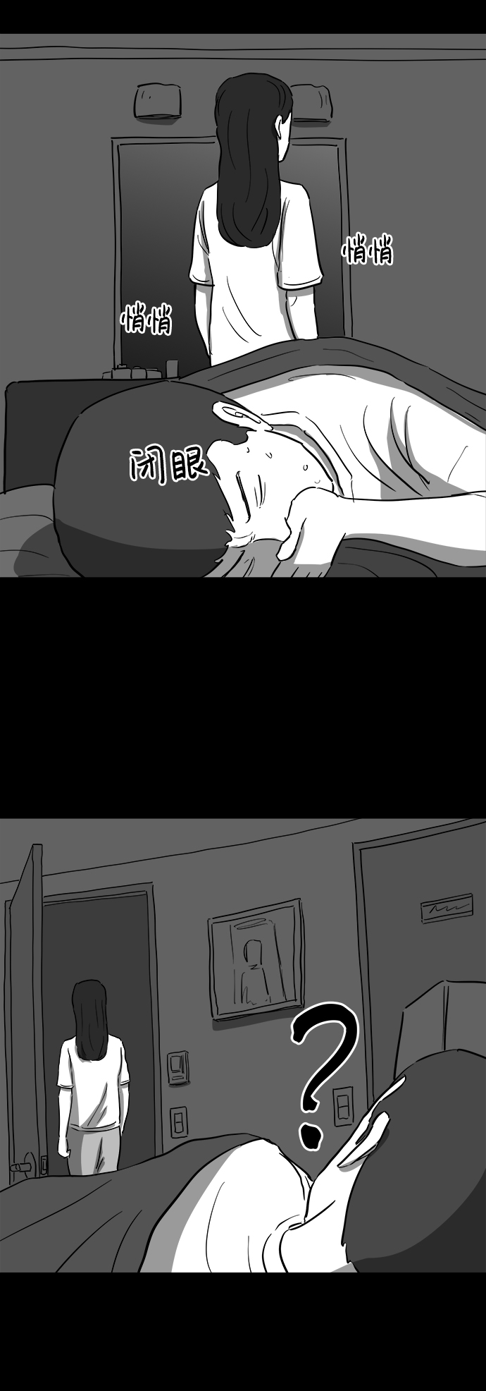 [第38话] 选择恐惧症（5）34