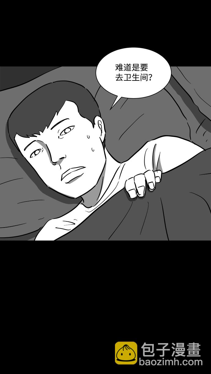 [第38话] 选择恐惧症（5）35