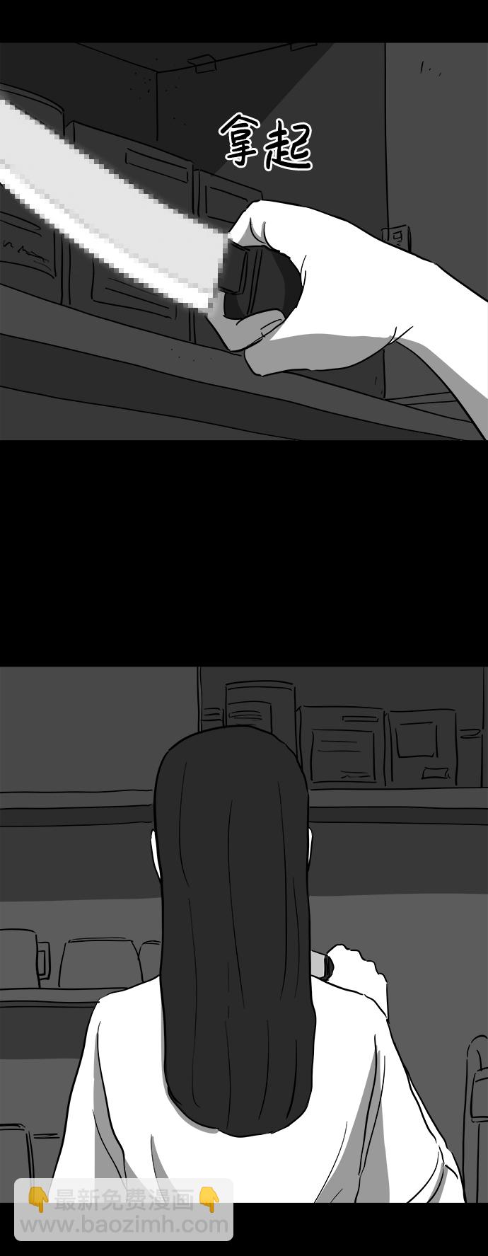[第38话] 选择恐惧症（5）37