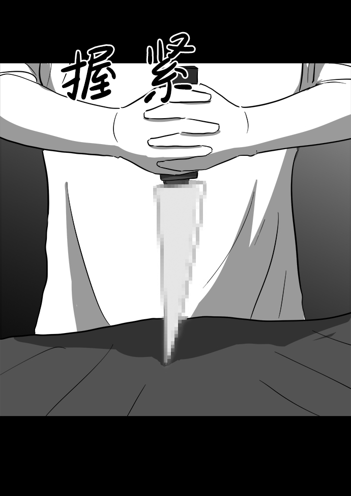 [第38话] 选择恐惧症（5）39