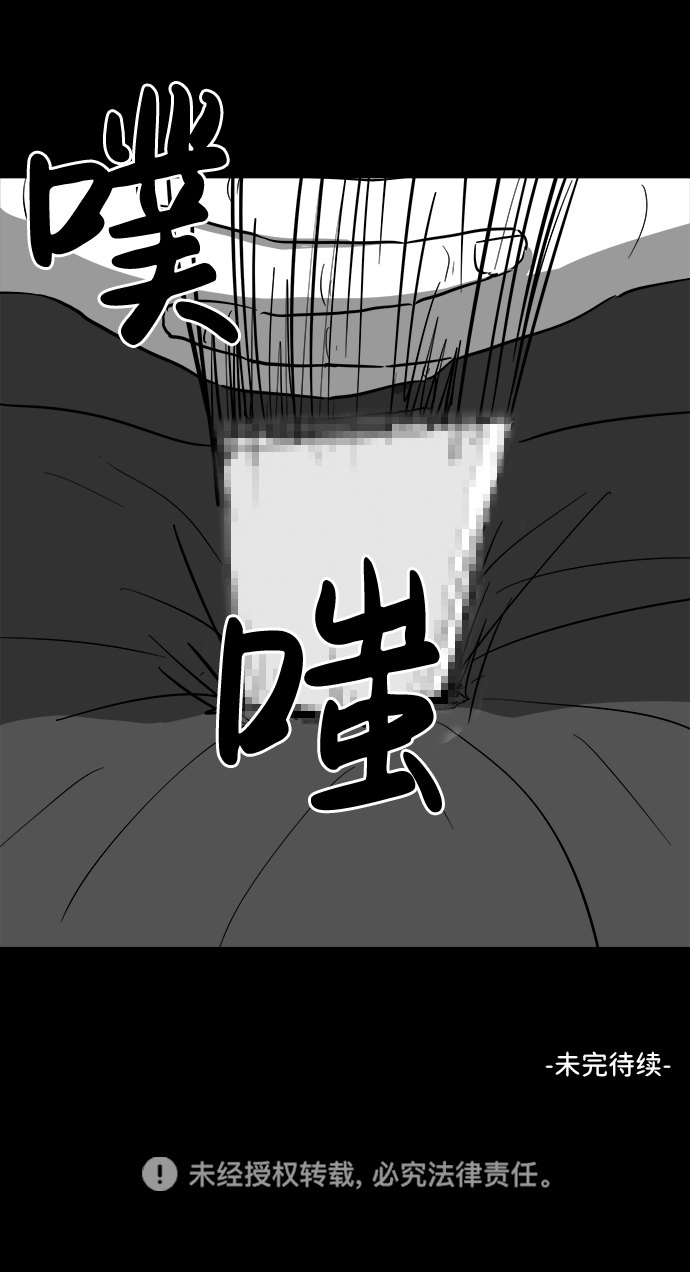 [第38话] 选择恐惧症（5）40
