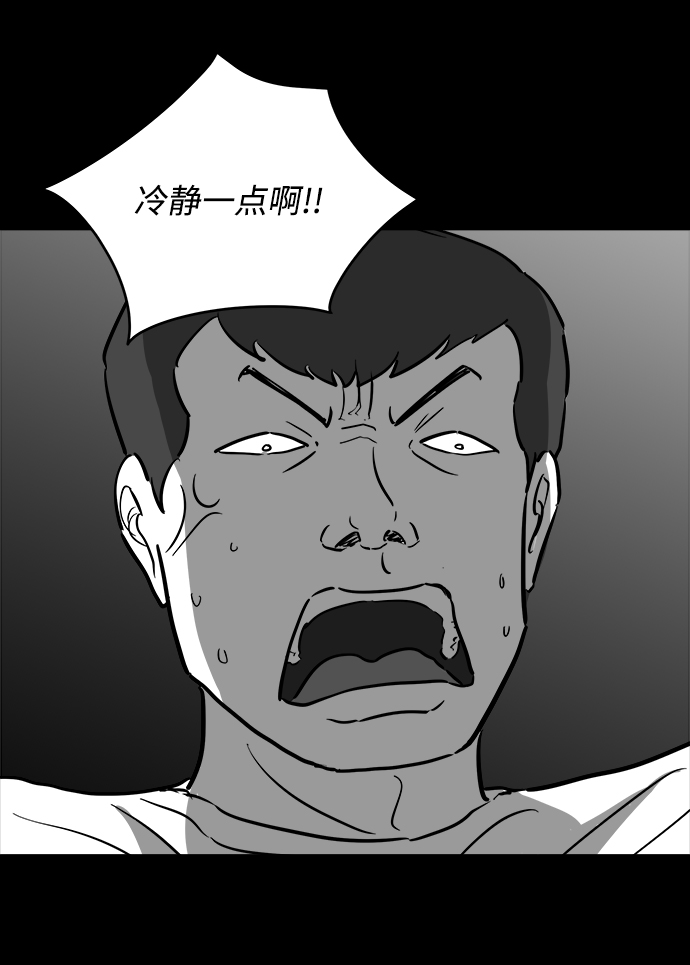 [第39话] 选择恐惧症（6）end13
