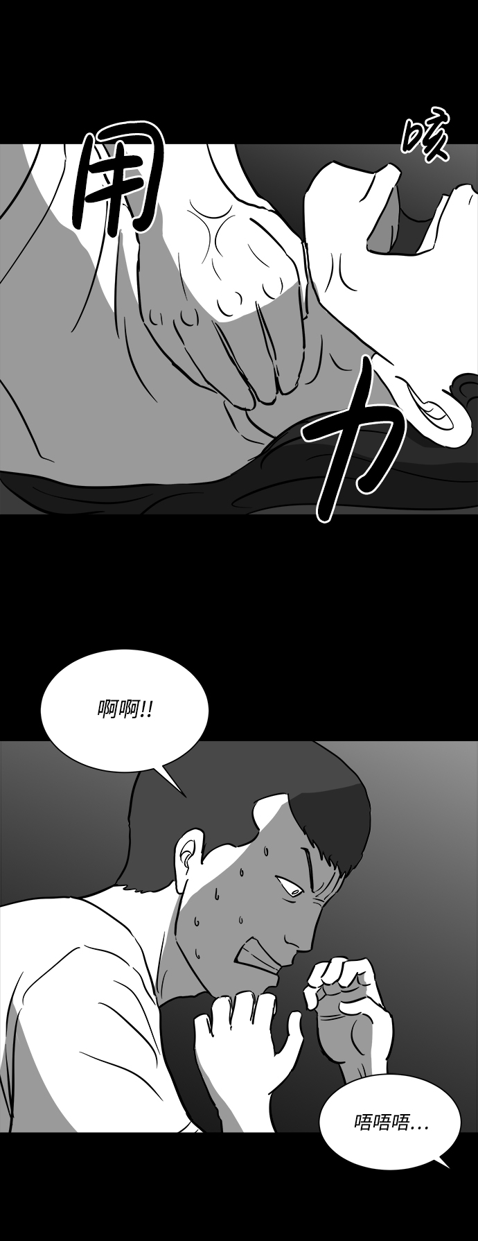 [第39话] 选择恐惧症（6）end14