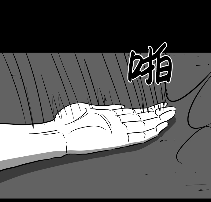 [第39话] 选择恐惧症（6）end15