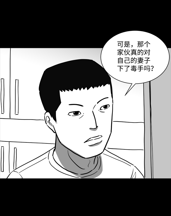 [第39话] 选择恐惧症（6）end25