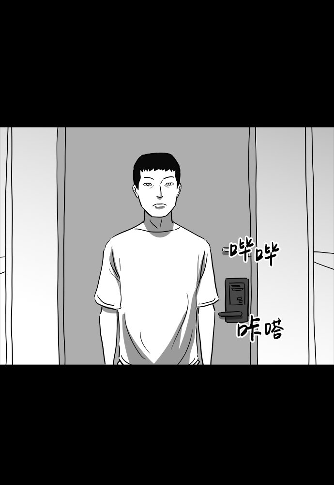 [第39话] 选择恐惧症（6）end28