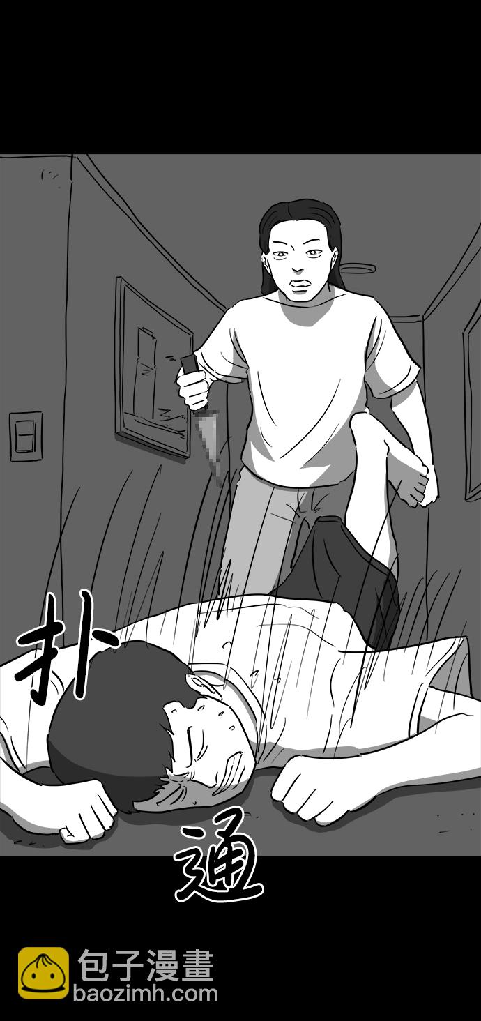[第39话] 选择恐惧症（6）end6