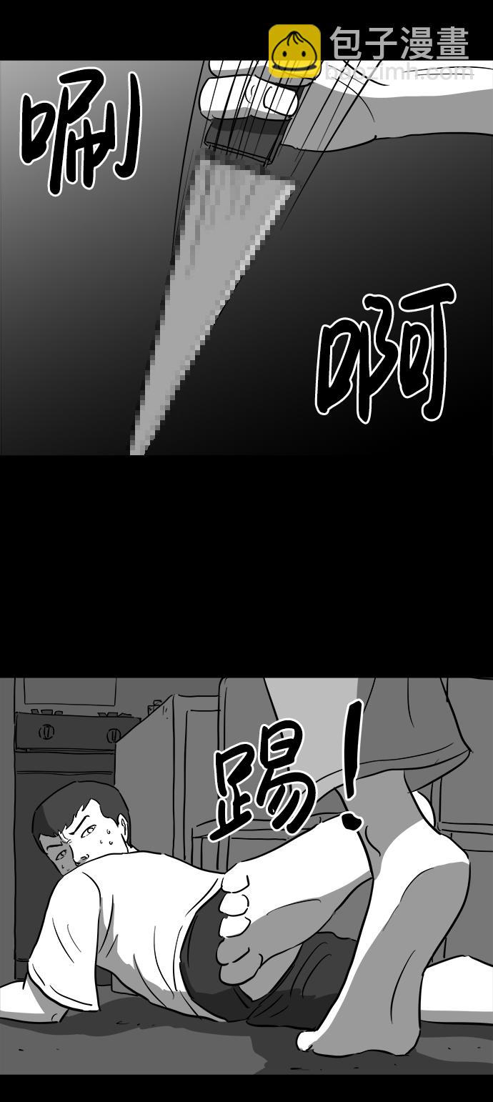[第39话] 选择恐惧症（6）end7