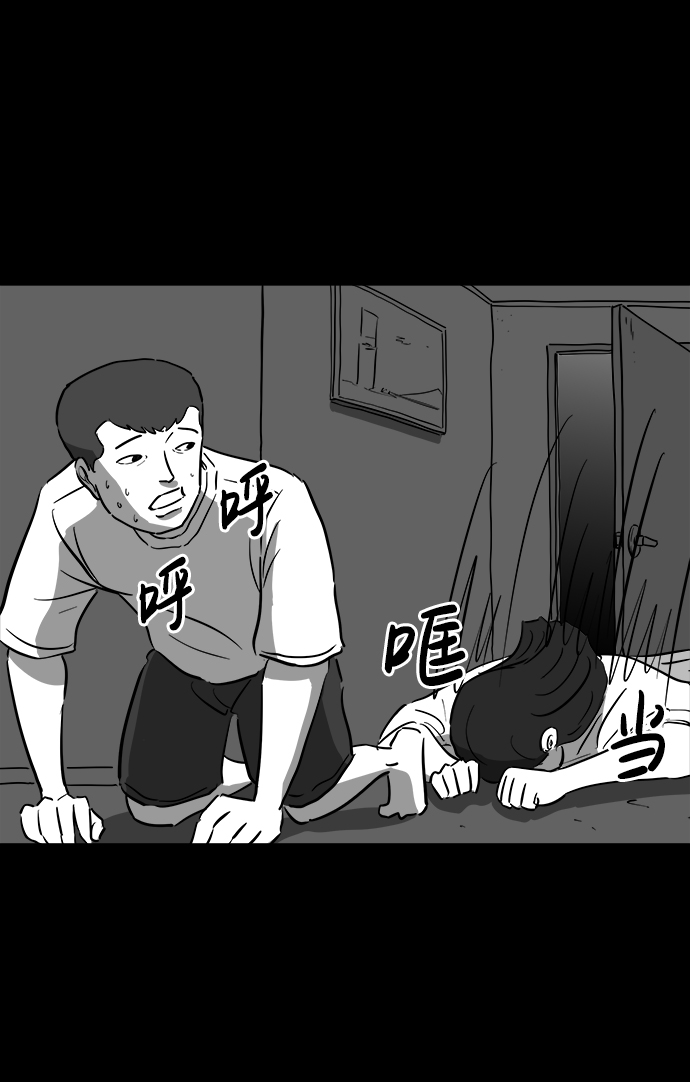 [第39话] 选择恐惧症（6）end8