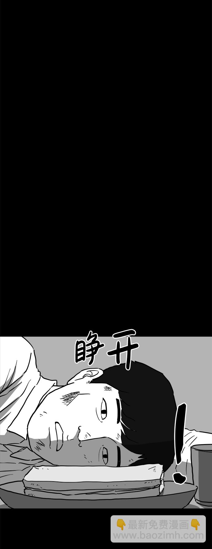 [第40话] 监狱（1）11