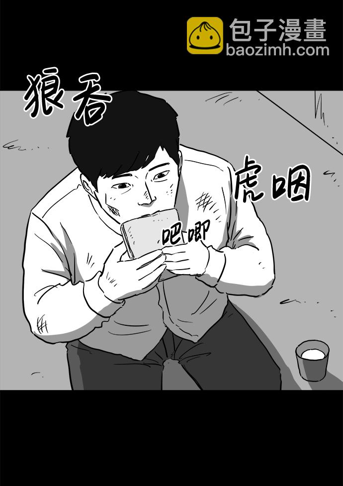 [第40话] 监狱（1）12