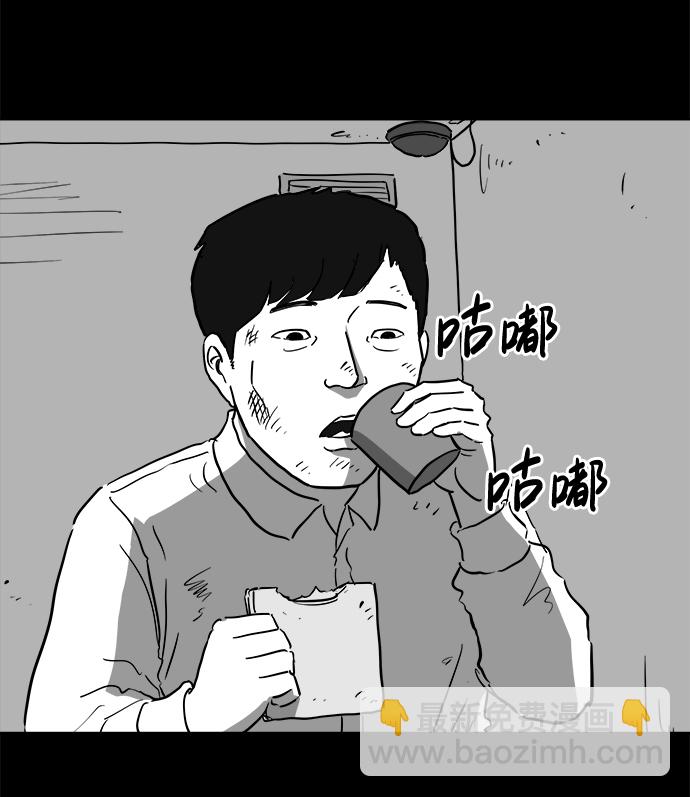 [第40话] 监狱（1）13
