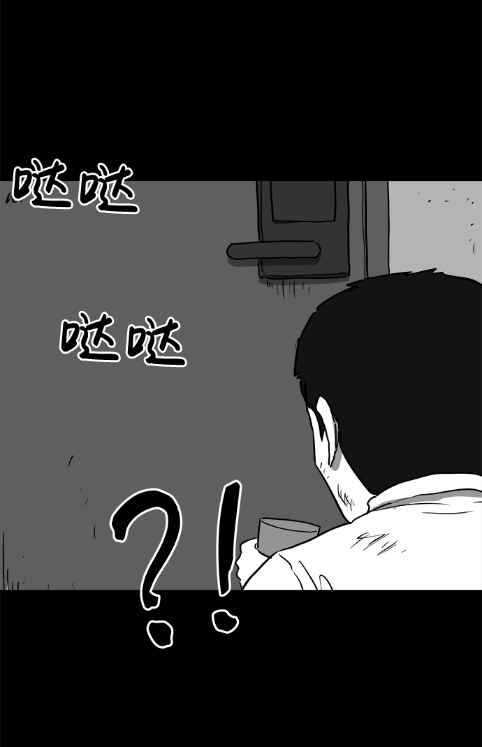 [第40话] 监狱（1）14