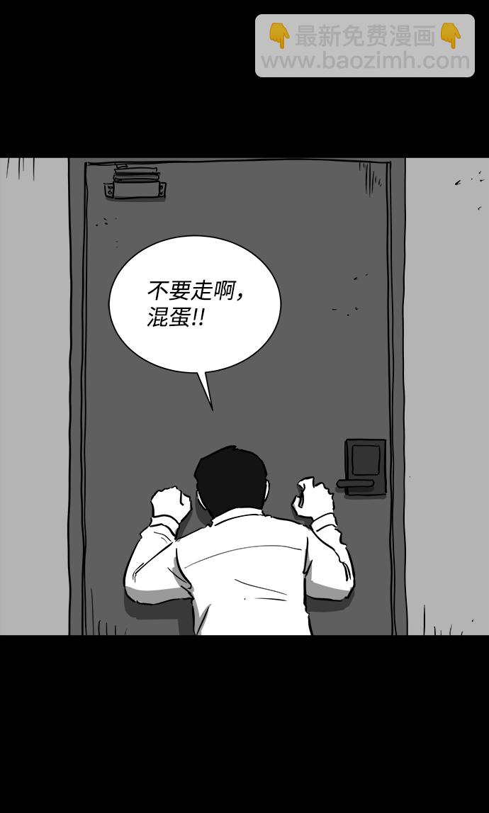 [第40话] 监狱（1）17