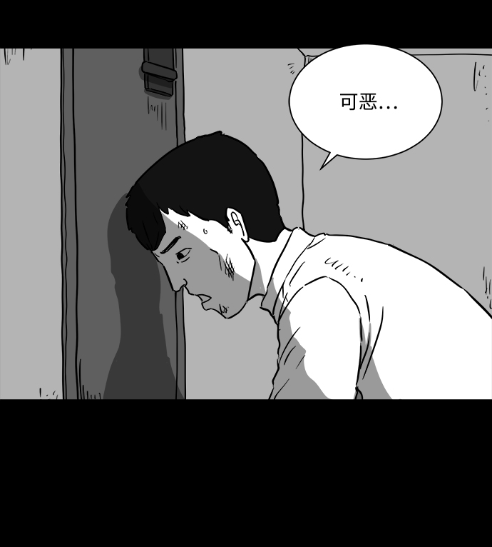 [第40话] 监狱（1）18
