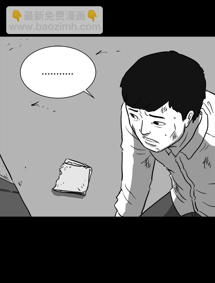 [第40话] 监狱（1）19