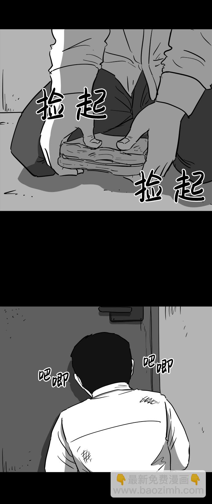 [第40话] 监狱（1）20