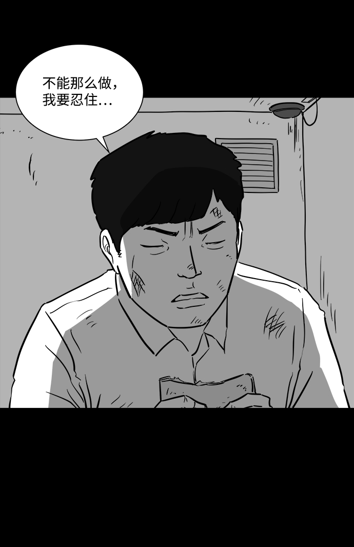 [第40话] 监狱（1）22