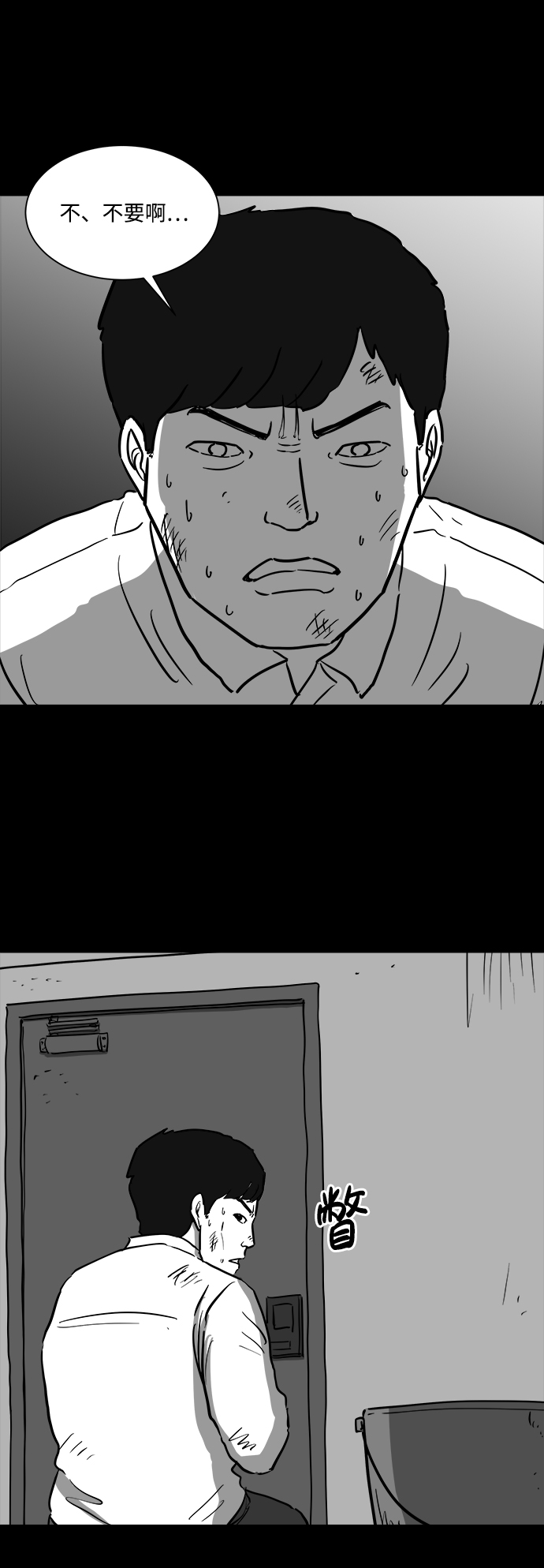 [第40话] 监狱（1）27