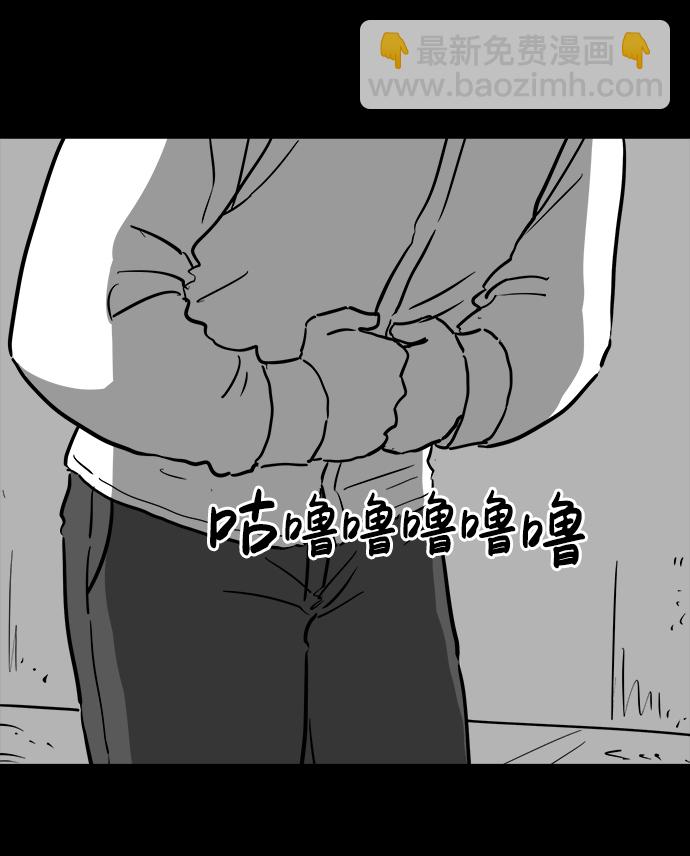 [第40话] 监狱（1）29